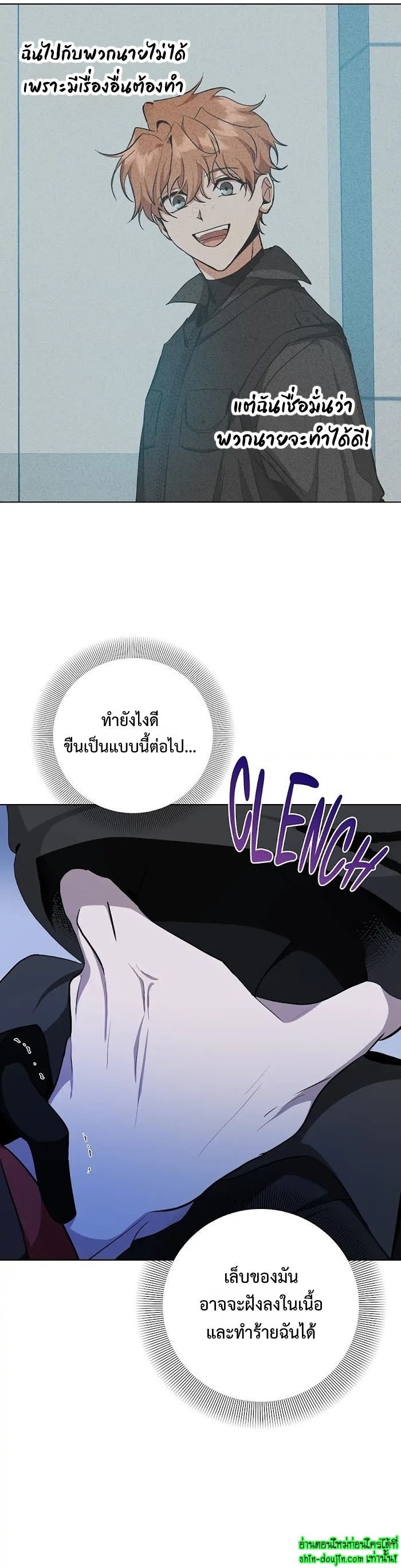 D AZE EP 22